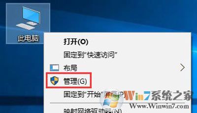 win10系统无法使用Aero Peek主题特效的解决方法
