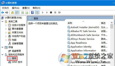 win10系统无法使用Aero Peek主题特效的解决方法
