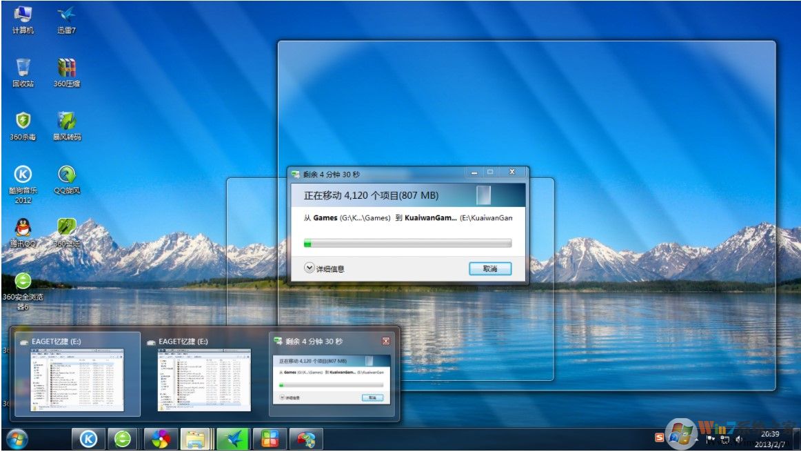 win10系统无法使用Aero Peek主题特效的解决方法