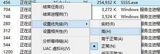 正当防卫3怎么玩着就开始卡了该怎么办?
