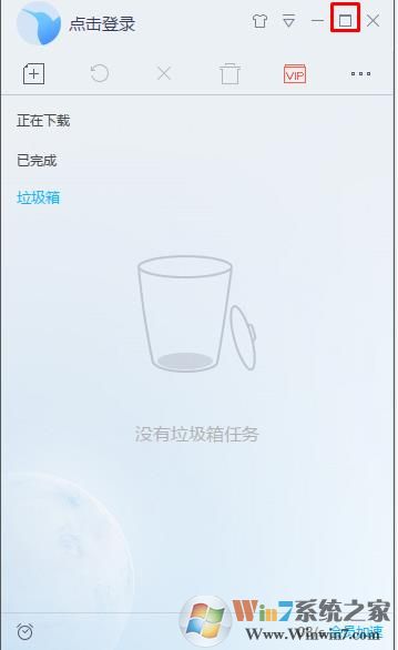 迅雷9绿色版设置打不开了解决方法