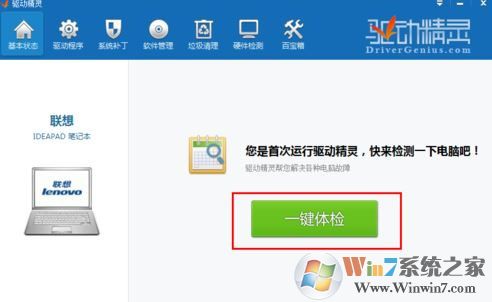 win10系统提示 未知的 directx错误《英雄联盟》无法启动 的解决方法