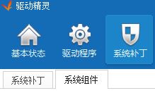 win10系统提示 未知的 directx错误《英雄联盟》无法启动 的解决方法