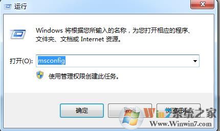 如何卸载360桌面助手？360桌面助手禁止开机启动和彻底卸载方法