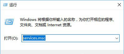 Win10系统拨号连接失败提示拨号连接已阻止的解决方法