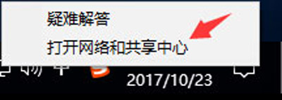 Win10系统拨号连接失败提示拨号连接已阻止的解决方法