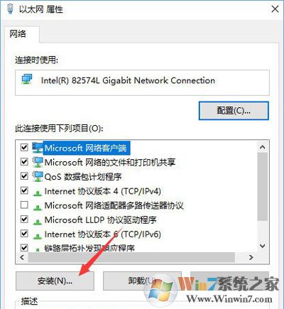 Win10系统拨号连接失败提示拨号连接已阻止的解决方法