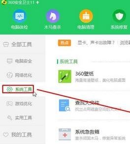 win10右键;使用迅雷影音播放;怎么删除?