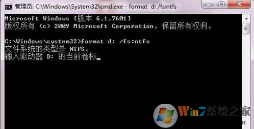 Win7硬盘无法格式化怎么办？