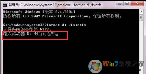 Win7硬盘无法格式化怎么办？
