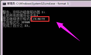 Win7硬盘无法格式化怎么办？