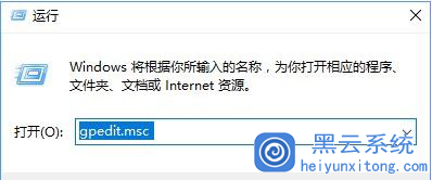 crossproxy.exe是什么进程？禁止crossproxy.exe进程自动启动的方法
