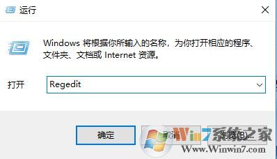 win10经常弹出:未经授权的更改已被阻止 该怎么办?