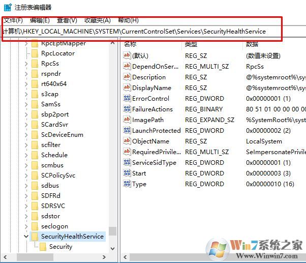 win10经常弹出:未经授权的更改已被阻止 该怎么办?