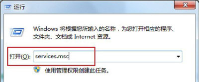 Win7打印机打印提示rpc服务器不可用的修复方法
