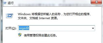 Win7系统网速正常但是网络游戏延迟却很高的解决方法