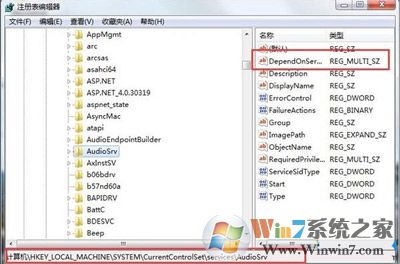 Win7系统网速正常但是网络游戏延迟却很高的解决方法