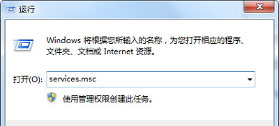 Win7系统网速正常但是网络游戏延迟却很高的解决方法