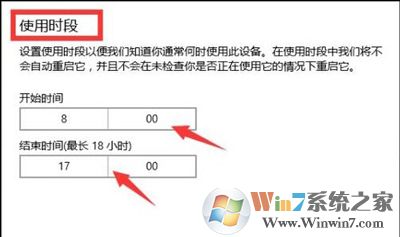 Win10系统将自动更新修改为手动更新的方法