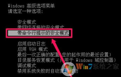 windows电脑开机就提示lsass.exe 系统错误的完美修复方法