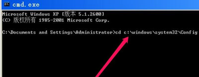 windows电脑开机就提示lsass.exe 系统错误的完美修复方法