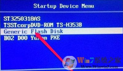 windows电脑开机就提示lsass.exe 系统错误的完美修复方法