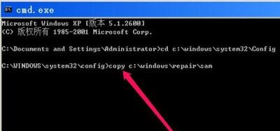 windows电脑开机就提示lsass.exe 系统错误的完美修复方法
