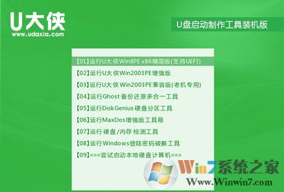 windows电脑开机就提示lsass.exe 系统错误的完美修复方法