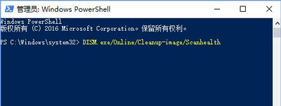 Win10任务管理器结束任务按钮灰色无法点击导致无法结束任务的解决方法