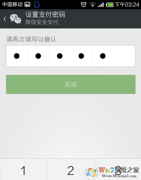 微信支付密码忘了怎么办?很简单：微信支付密码找回方法