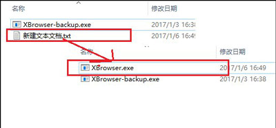 迅雷9关闭并禁用右侧广告和视频的方法