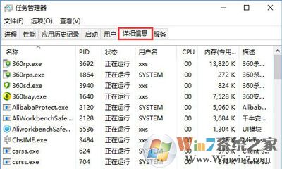 H1Z1无法更新提示 King of the Kill 时发生错误（程序已在运行）的解决方法