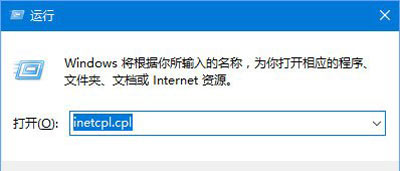 战网客户端无法登录提示错误代码2413的修复方法