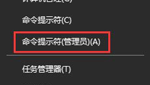 战网客户端无法登录提示错误代码2413的修复方法