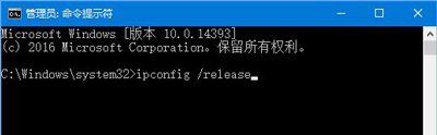 战网客户端无法登录提示错误代码2413的修复方法