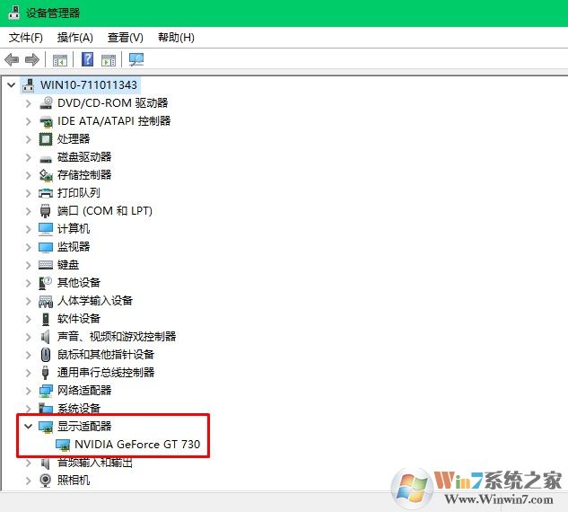 Win10系统下守望先锋打不开提示渲染设备已丢失的解决方法