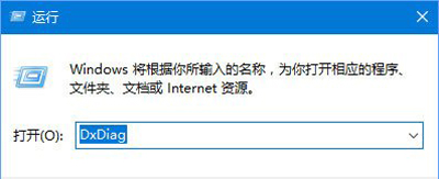 Win10系统下守望先锋打不开提示渲染设备已丢失的解决方法