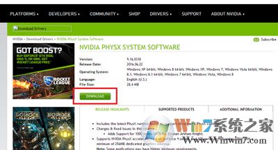 Win7系统玩极品飞车15提示shift2u.exe应用程序错误的解决方法