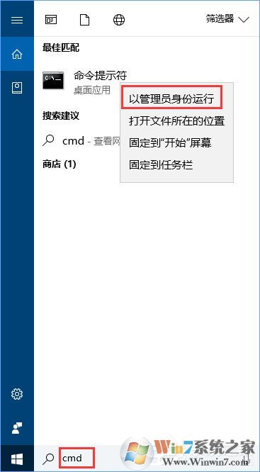 Win10运行程序提示“损坏的映像 错误0xc0000020”怎么解决？