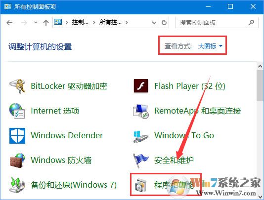 Win10运行程序提示“损坏的映像 错误0xc0000020”怎么解决？