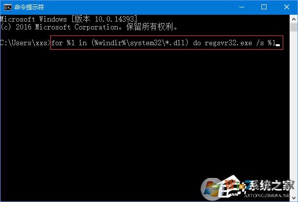 Win10运行程序提示“损坏的映像 错误0xc0000020”怎么解决？