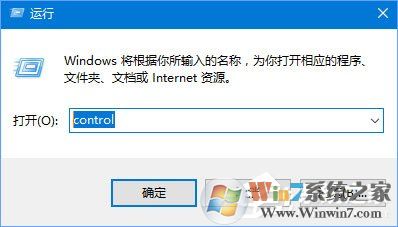 Win10运行程序提示“损坏的映像 错误0xc0000020”怎么解决？