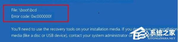 Win10无法启动File:\boot\bcd\ 错误代码：0xc00000f”怎么解决？