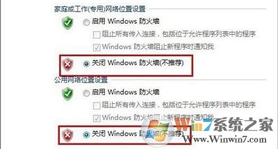 迅雷无法下载提示资源非法的解决方法