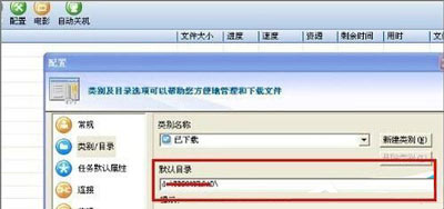 迅雷无法下载提示资源非法的解决方法