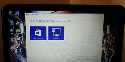 Win7使用易升工具升级Win10系统一直卡在99%的解决方法