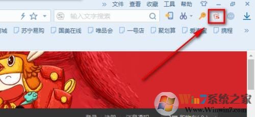 搜狗购物助手怎么关闭?搜狗购物助手卸载方法
