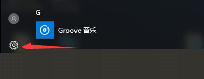 Win10系统开机总是弹出服务器正在运行中的解决方法