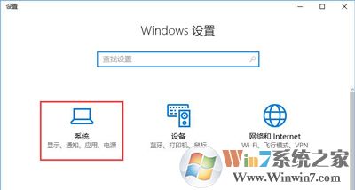 Win10系统开机总是弹出服务器正在运行中的解决方法
