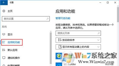 Win10系统开机总是弹出服务器正在运行中的解决方法
